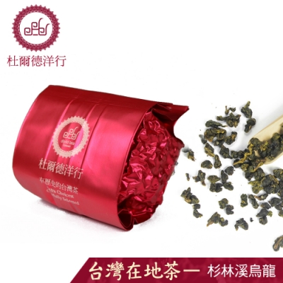 【DODD Tea 杜爾德】精選杉林溪烏龍茶50g(真空包裝)