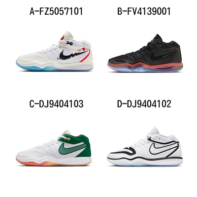 【NIKE】AIR ZOOM G.T. HUSTLE 2 SD EP 籃球鞋 運動鞋 男女 A-FZ5057101 B-FV4139001 精選四款