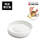 【KYOCERA】日本京瓷陶瓷蔬果磨泥器(小) product thumbnail 1