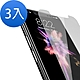 3入 iPhone 11 Pro Max 保護貼手機霧面半屏9H鋼化玻璃膜 11ProMax鏡頭貼 product thumbnail 1