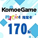 MyCard-KOMOE指定卡170點 product thumbnail 1