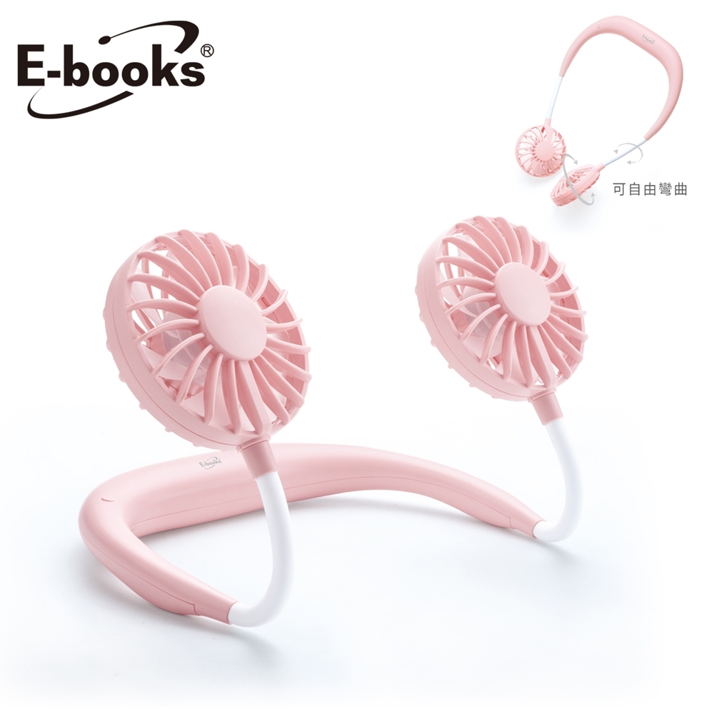 [時時樂限定] E-books K30 免手持頸掛式充電風扇 product image 1