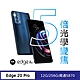 MOTO Edge 20 Pro (S870/12G/256G) 6.7吋5G旗艦手機 product thumbnail 1