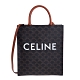 CELINE 新款TRIOMPHE印花帆布小型直式CABAS CELINE手提/肩背包 (黃褐色) product thumbnail 1