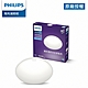 Philips 飛利浦 品繹 LED吸頂燈 17W/1500流明-晝光色6500K (PA007) product thumbnail 1