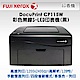 FujiXerox DocuPrint CP115W彩色無線S-LED印表機 product thumbnail 1