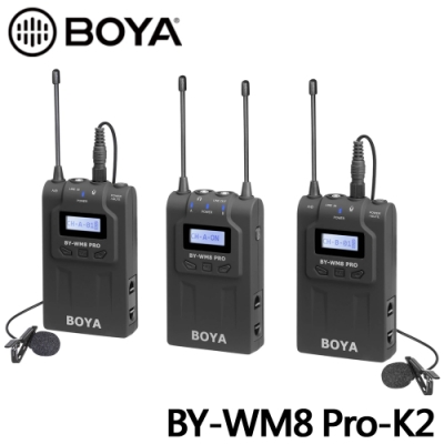 博雅 BOYA BY-WM8 Pro-K2 雙通道無線麥克風 (接收＋2組發射)(公司貨)