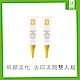 Dr.Hsieh 刪疤點植萃美白凝膠15ml 2入組 product thumbnail 1