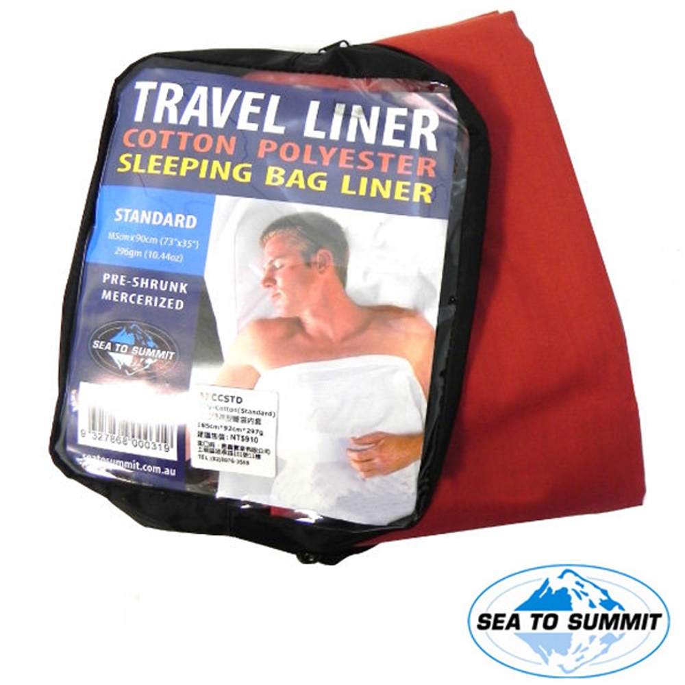 SEA TO SUMMIT 加寬 舒適透氣標準型睡袋內套(185x90cm)睡袋套