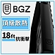 美國 BGZ/BodyGuardz 三星 S24 Ultra Paradigm Pro 散熱氣道防摔抗菌手機殼 - 貴族黑 product thumbnail 1