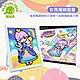 Playful Toys 頑玩具 女孩魔線圖畫(創造屬於自我風格) product thumbnail 1