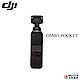 DJI OSMO Pocket 口袋三軸雲台相機(先創公司貨) product thumbnail 1