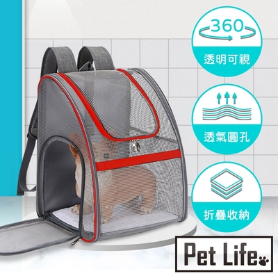 Pet Life 寵物/貓狗 外出全網透氣雙肩包/旅行便攜可折疊 灰紅L