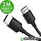 綠聯 HDMI2.0傳輸線 4K版 2M product thumbnail 1