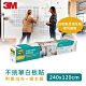 3M FWS8x4 利貼狠黏不挑筆白板貼(240x120CM) product thumbnail 1