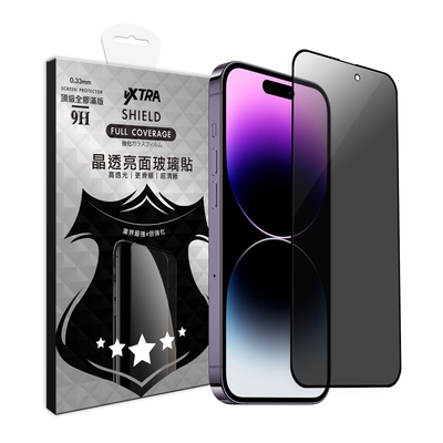 VXTRA 全膠貼合 iPhone 14 Pro Max 6.7吋 防窺滿版疏水疏油9H鋼化頂級玻璃膜(黑)