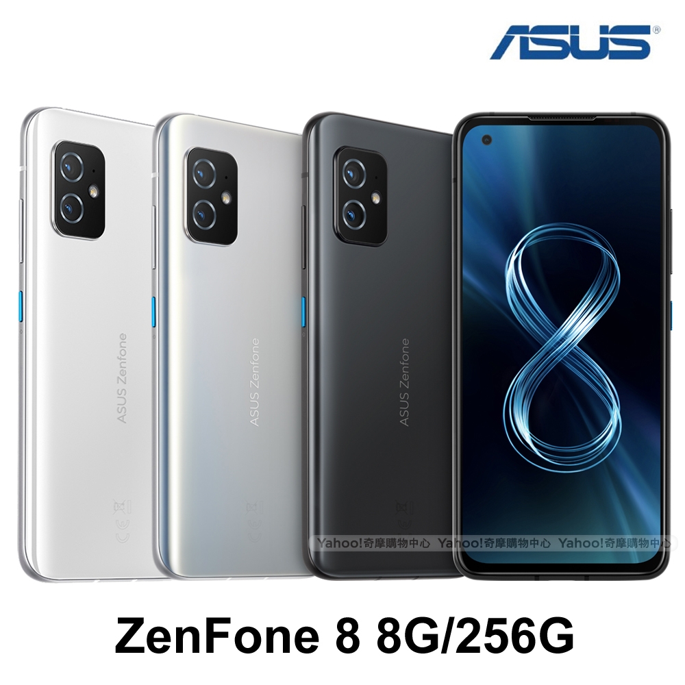 Zenfone8 グローバル版 - スマートフォン本体