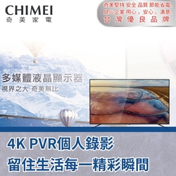 【CHIMEI 奇美】55吋4K聯網電視(含安裝)TL-58G100