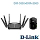 D-Link DIR-3060KIT WiFi Mesh組合包 DIR-3060KIT product thumbnail 2