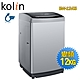 Kolin歌林 12公斤直驅變頻單槽洗衣機BW-12V05 含基本安裝+舊機回收 product thumbnail 1
