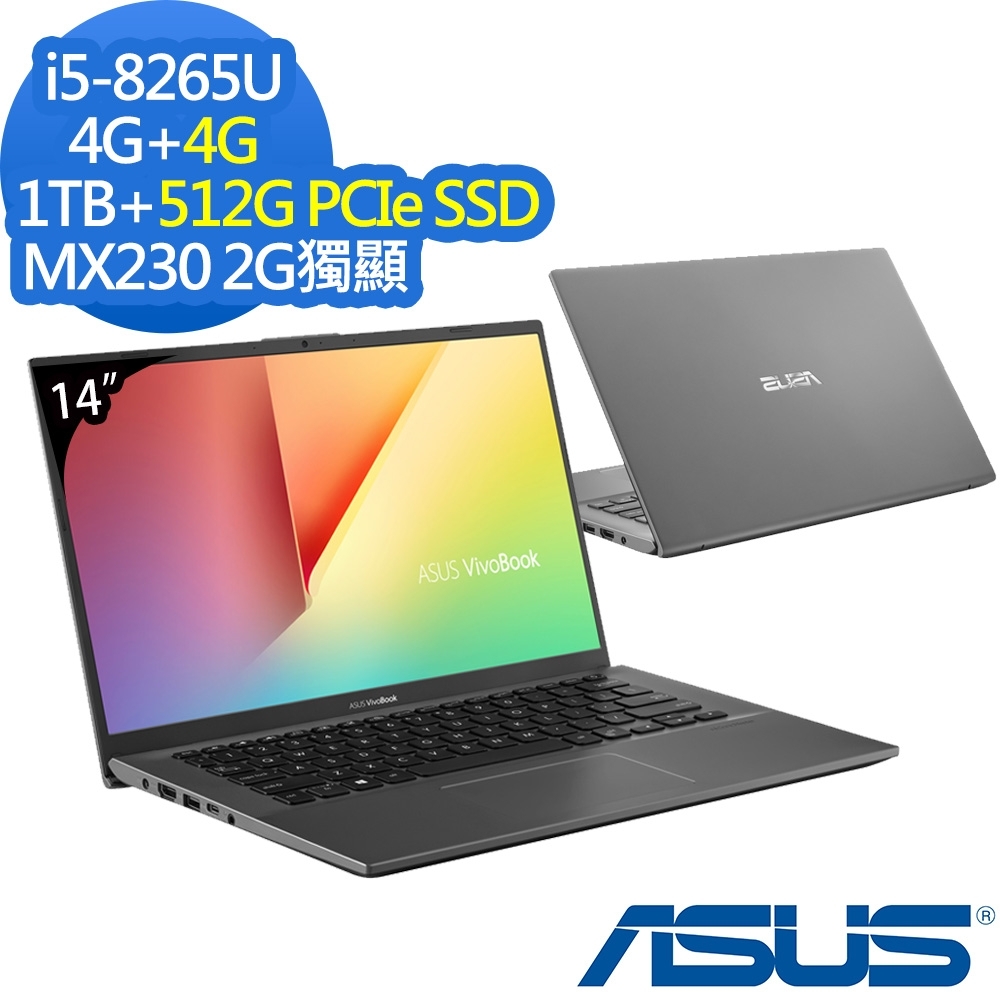 ASUS X412FJ 14吋筆電 i5-8265U/8G/1TB+512G/MX230特效能筆電