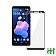 鋼化玻璃保護貼系列 HTC U12 Plus (6吋)(全滿版黑) product thumbnail 1