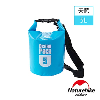 Naturehike  500D戶外超輕量防水袋 收納袋 漂流袋5L 天藍