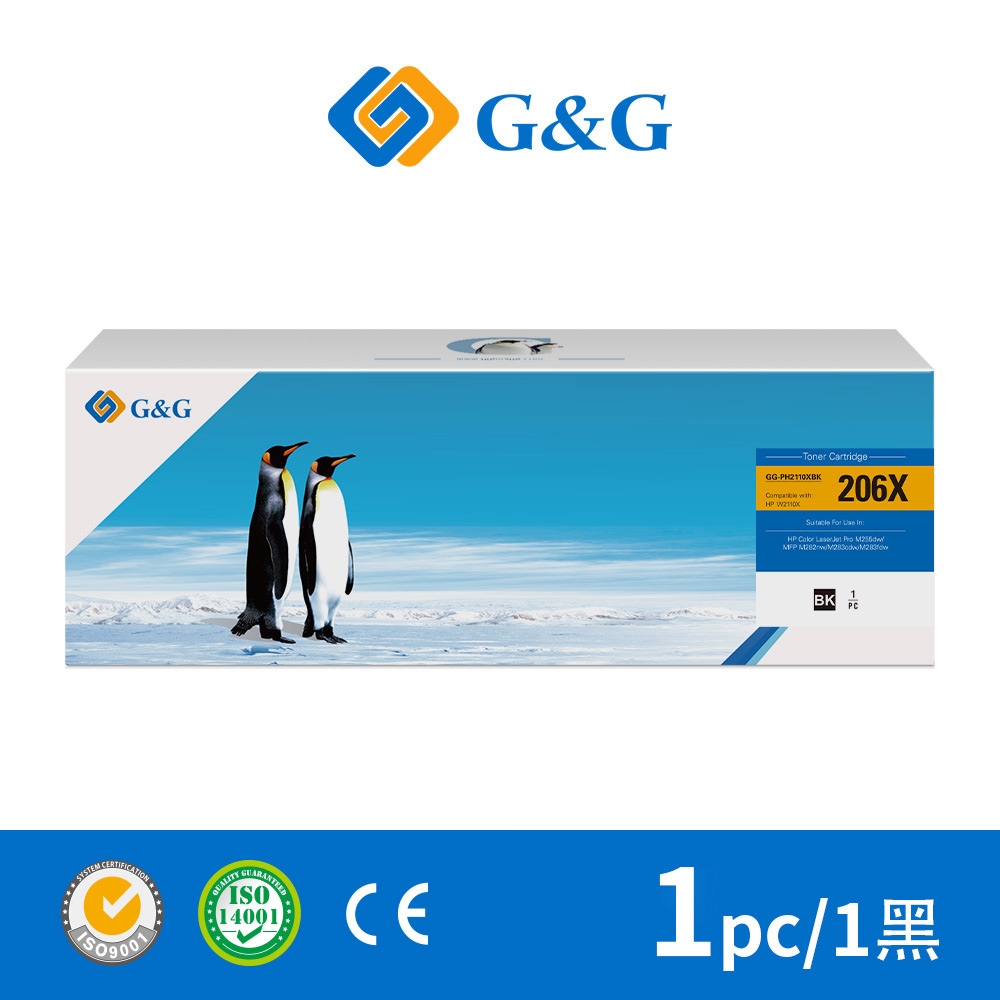 【G&G】for HP W2110X 206X 含新晶片 黑色 相容碳粉匣 高容量 /適用 LaserJet Pro M255 / MFP M282 / MFP M283