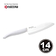 【KYOCERA】日本京瓷color系列陶瓷刀14cm(白色) product thumbnail 2