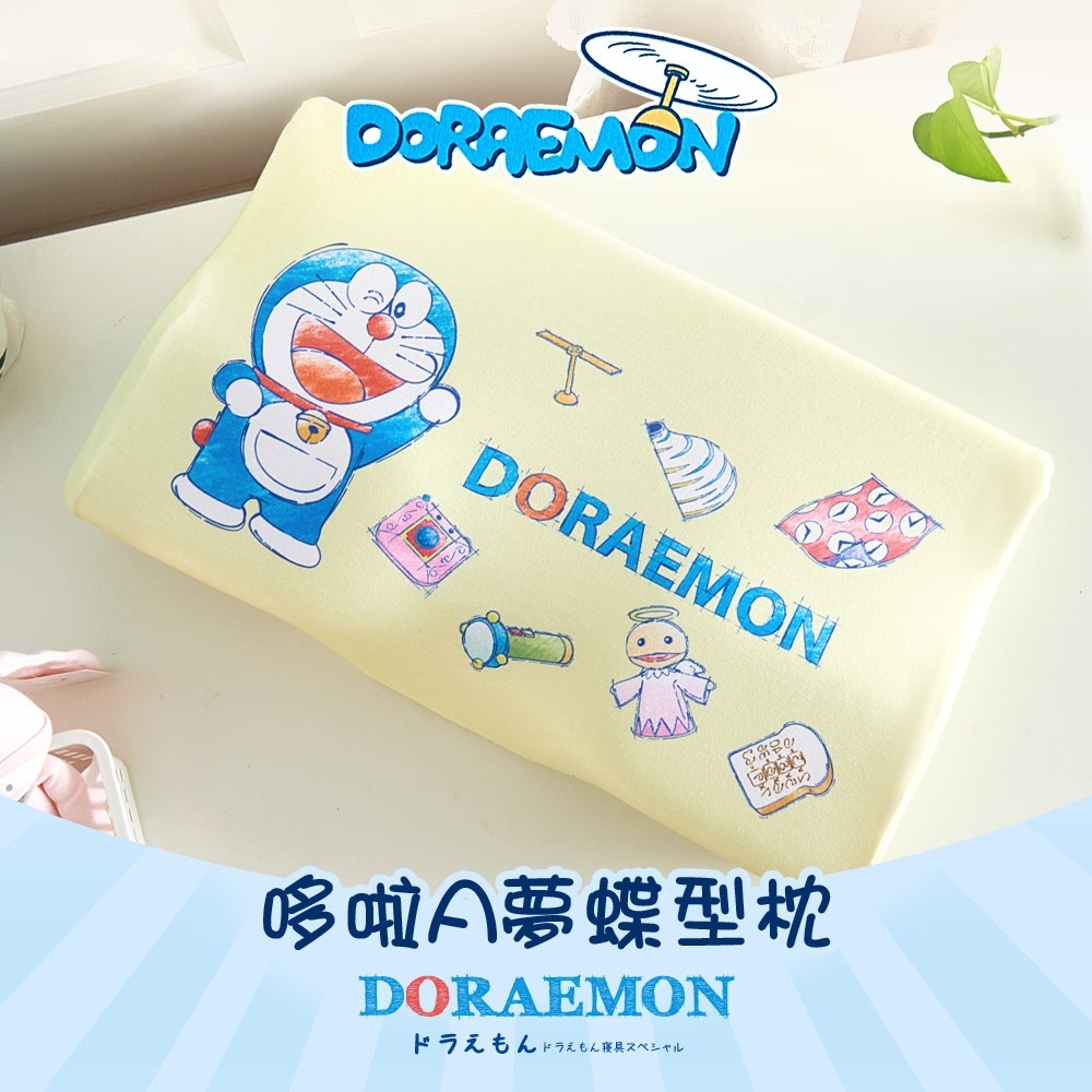 DON 3D卡通蝶型記憶枕-道具款(小)