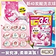 日本P&G Bold-4D炭酸機能4合1強洗淨消臭留香柔軟洗衣凝膠球39顆(洗衣膠囊洗衣球) product thumbnail 1