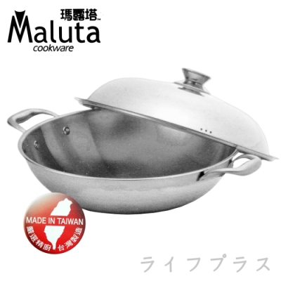 Maluta 極緻七層不鏽鋼深型炒鍋-雙耳-40cm