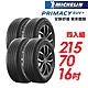 【Michelin 米其林】PRIMACY SUV+ 安靜舒適 駕乘體驗輪胎_四入組_215/70/16(車麗屋) product thumbnail 1