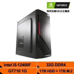 (DIY)鐵拳之心4(i5-12400F/技嘉H610/32G/1TB/1TB_M.2/GT710)