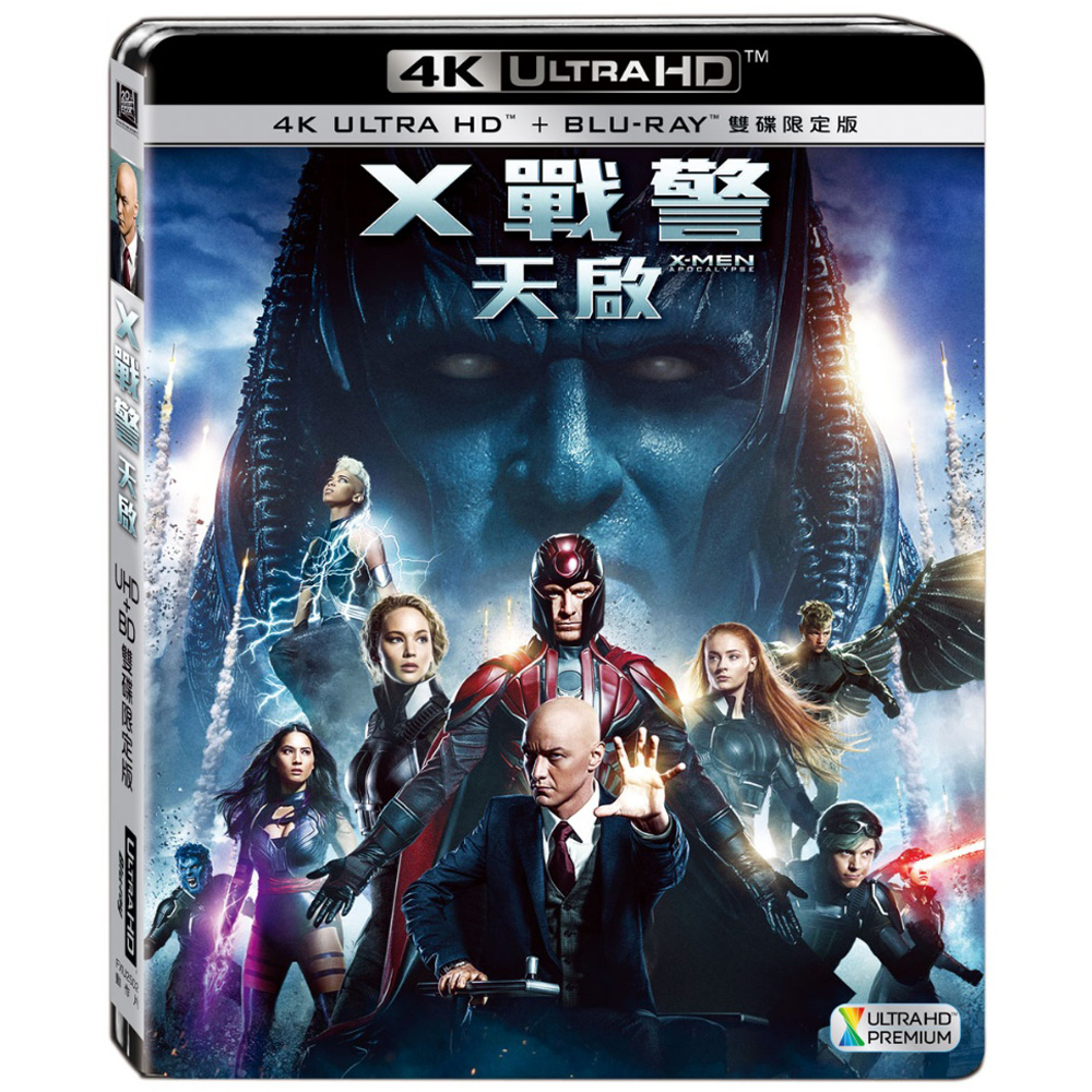 X戰警：天啟 UHD+BD(雙碟限定版) 藍光 BD