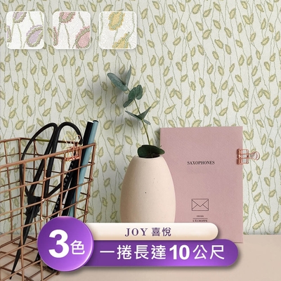 【JOY喜悅】台製環保無毒防燃耐熱53X1000cm抽象植物印花壁紙/壁貼1捲