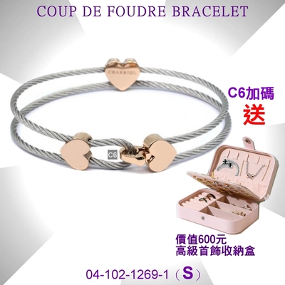 CHARRIOL夏利豪 Coup De Foudre玫瑰金三心飾頭手環S款C6(04-102-1269-1)