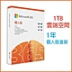 微軟 Microsoft Office 365 中文 個人版一年盒裝(不含光碟) product thumbnail 1