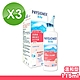 3入組【Physiomer Baby】科瑪 舒喜滿 溫和型洗鼻器 115ml×3 product thumbnail 1