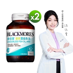 【澳佳寶Blackmores】 無腥味濃縮深海魚油迷你膠囊 (200粒)[x2瓶]