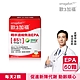 歐3加福 精萃濃縮魚油EPA 60顆/盒 product thumbnail 2