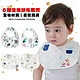 Baby童衣 6層全棉嬰幼兒暗扣圍兜 60369 product thumbnail 1