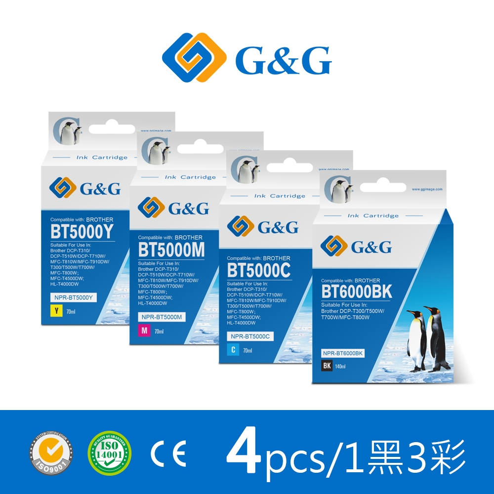 【G&G】for BROTHER 1黑3彩 BT6000BK／BT5000C／BT5000M／BT5000Y 相容連供墨水超值組 / 適用DCP-T300 / DCP-T500W