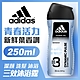 adidas愛迪達 男用三效潔顏洗髮沐浴露(青春活力)250ml product thumbnail 1
