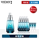 VICHY薇姿 M89火山能量亮眼精露15ml 買15ml送15ml 限時限量必搶組 product thumbnail 1