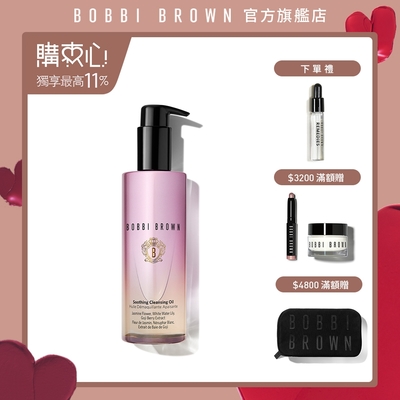 Bobbi Brown 芭比波朗沁透茉莉淨妝油官方 優惠推薦 2021年6月 Yahoo奇摩購物中心