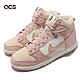 Nike 休閒鞋 Dunk High LX 運動 女鞋 經典款 絨毛內襯 舒適保暖 拼接 玫瑰粉 白 DN9909-200 product thumbnail 1