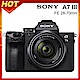 SONY A7III (A7M3K) 28-70mm 變焦鏡組(公司貨) product thumbnail 1