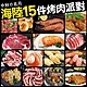 築地一番鮮-中秋烤肉海陸15件派對(約8-12人份/約5.1kg) product thumbnail 2