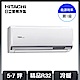 【HITACHI 日立】5-7坪 R32 一級能效精品系列變頻冷暖分離式冷氣 RAC-40YP/RAS-40YSP product thumbnail 1